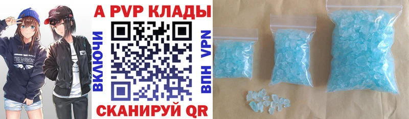 Виды наркоты Челябинск КОКАИН Меф мяу мяу БУТИРАТ Канабис Амфетамин ГАШ Alpha PVP