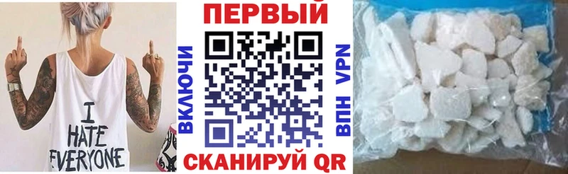Amphetamine Розовый Челябинск