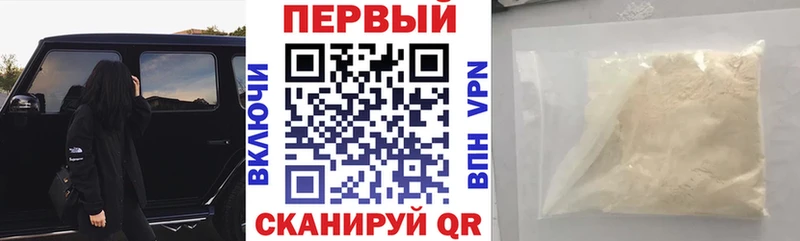 АМФ 97%  кракен зеркало  Челябинск 