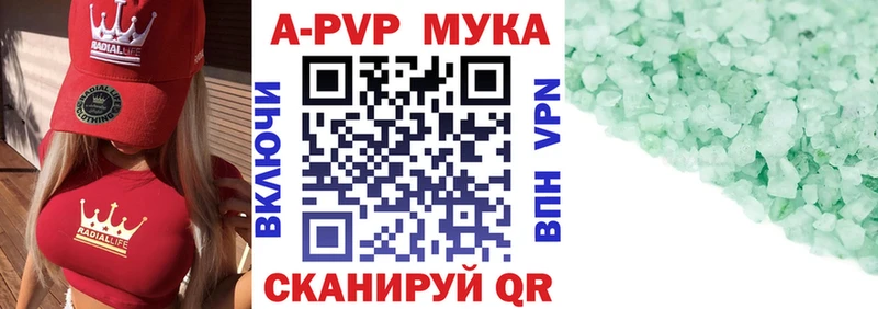 APVP СК КРИС  ссылка на мегу tor  Челябинск 