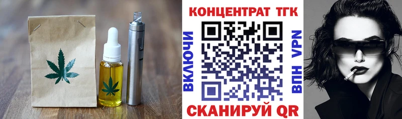 Еда ТГК конопля  наркотики  Челябинск 