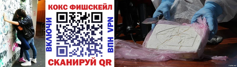 КОКАИН 98%  Челябинск 