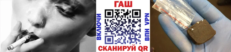 ГАШ Premium  kraken зеркало  Челябинск 