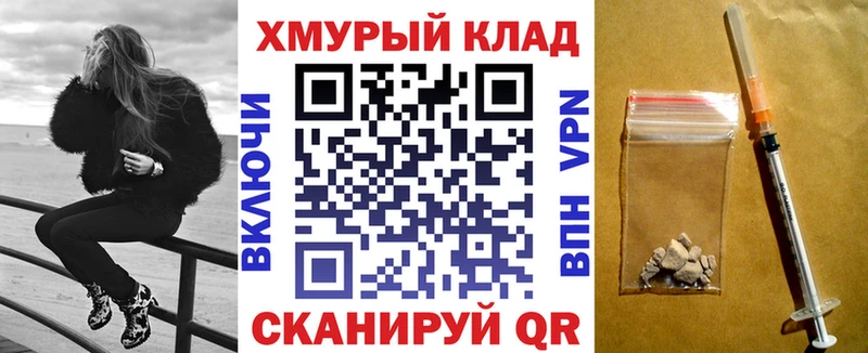 наркошоп  мега рабочий сайт  ГЕРОИН афганец  Челябинск 