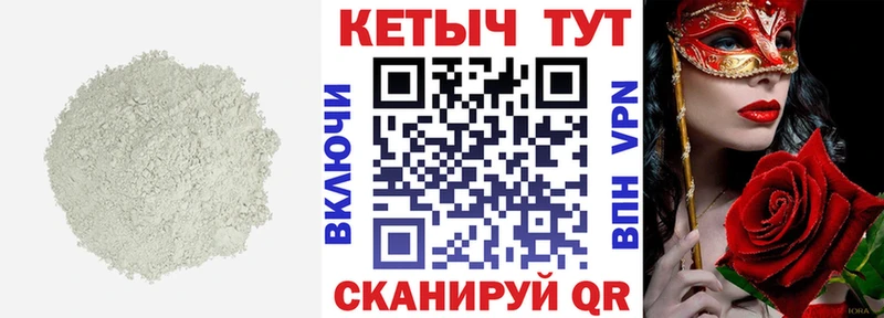 КЕТАМИН ketamine Челябинск