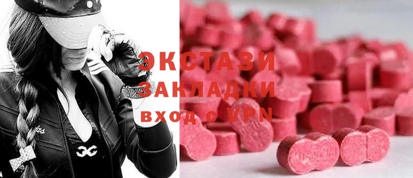 кокаин VHQ Абдулино