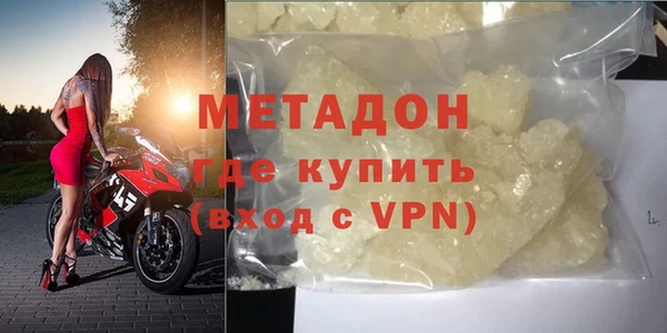 кокаин перу Абинск