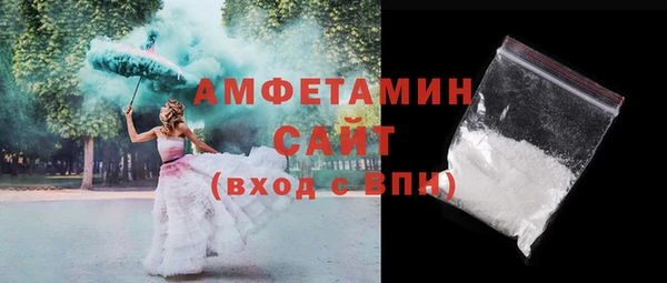 кристаллы Абаза