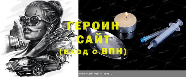 кокаин VHQ Абдулино