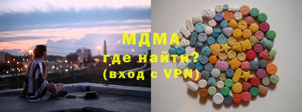кристаллы Абаза