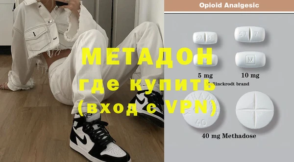 герыч Хадыженск