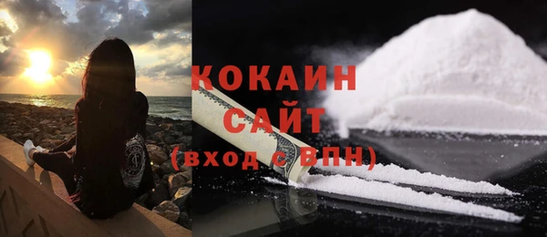 кокаин перу Абинск