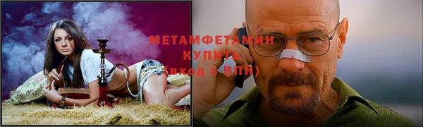 кристаллы Абаза