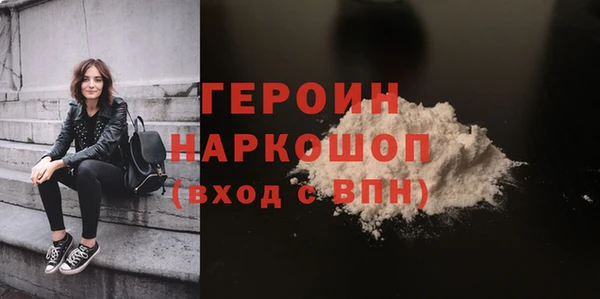 кокаин перу Абинск