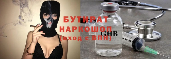 кристаллы Абаза