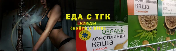 кокаин перу Абинск