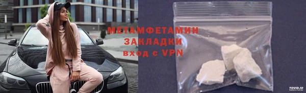 кокаин VHQ Абдулино