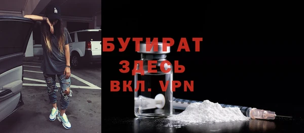 кокаин VHQ Абдулино