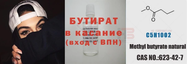 кокаин VHQ Абдулино