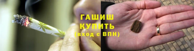 кристаллы Абаза