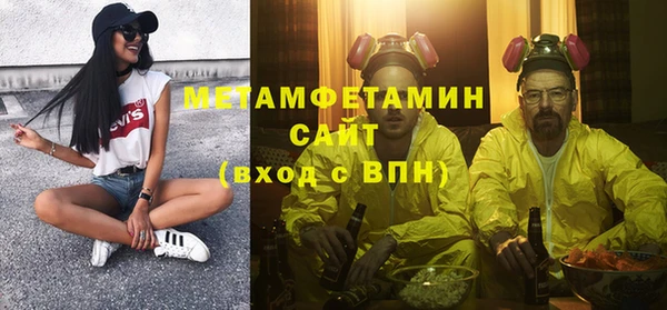 кокаин перу Абинск