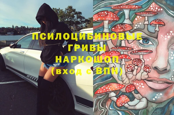 кокаин перу Абинск