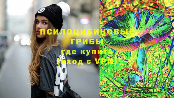 кристаллы Абаза