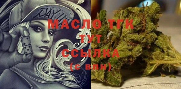 кристаллы Абаза