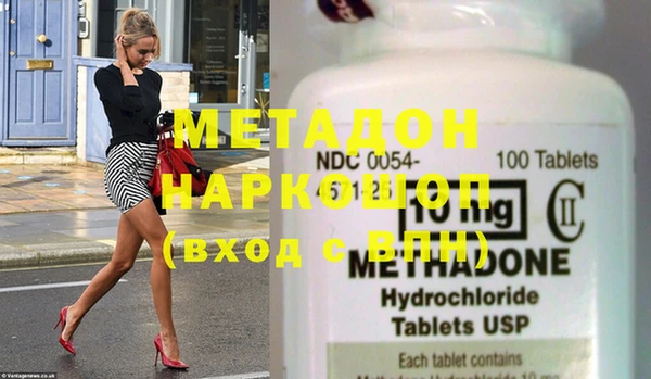 кокаин VHQ Абдулино
