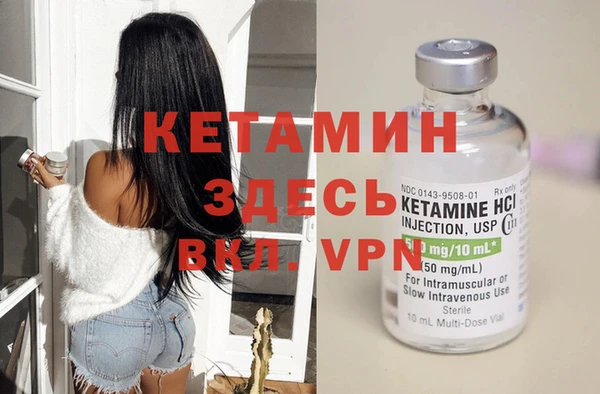 кристаллы Абаза