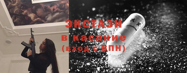 кристаллы Абаза