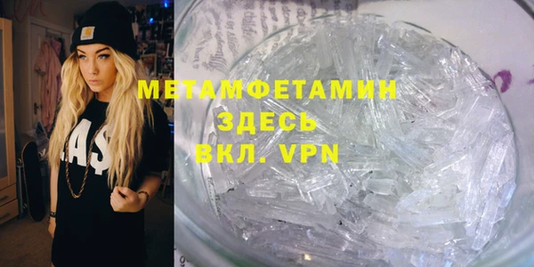 кристаллы Абаза