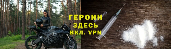 кокаин VHQ Абдулино