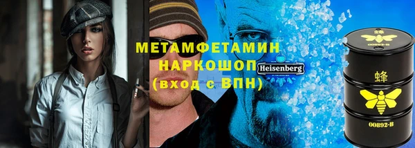 кристаллы Абаза