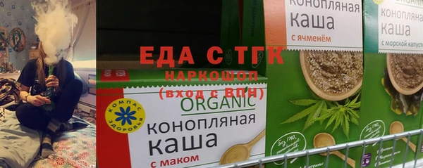 герыч Фурманов