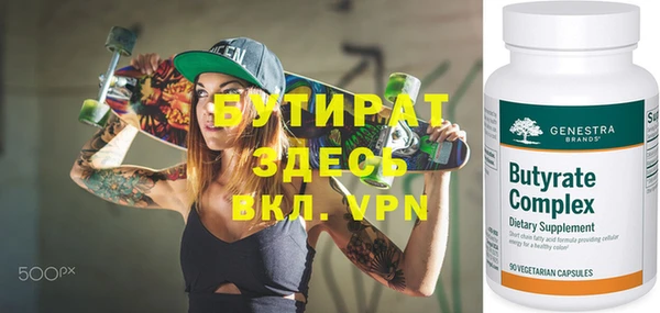 кокаин VHQ Абдулино