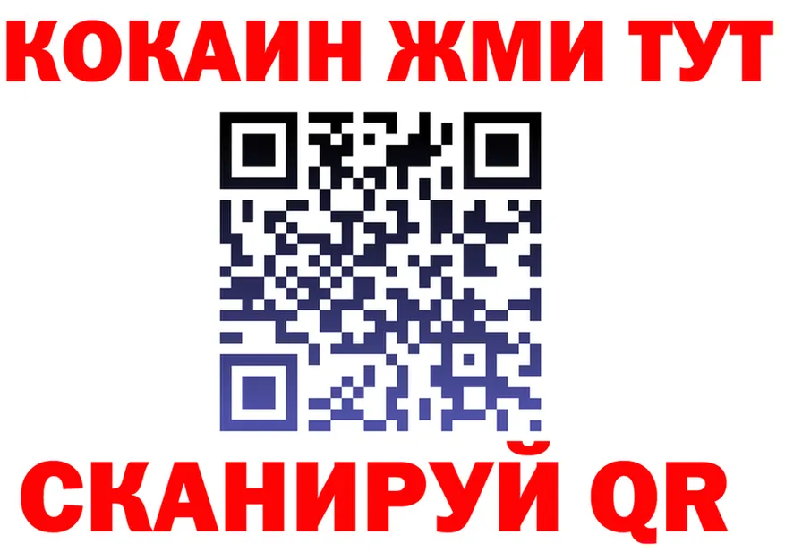 Метадон белоснежный ТОР shop kraken Челябинск