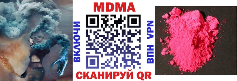 shop телеграм  KRAKEN зеркало  Челябинск  МДМА Molly 