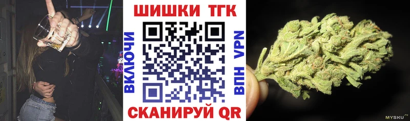 Бошки Шишки планчик Челябинск